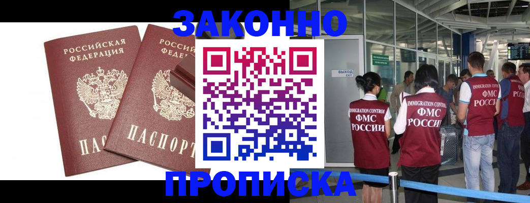 найти адрес прописки в Малоярославце